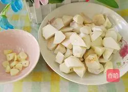 Illustration of how to cook taro and beans 4