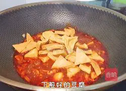 Illustration of how to make homemade tofu 8