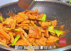 Illustration of Homemade Tofu 15