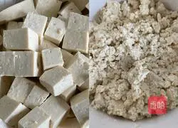 Illustration of how to make tofu mixed with eggs 1