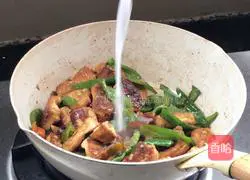 Green pepper Illustration of how to make fried tofu 14