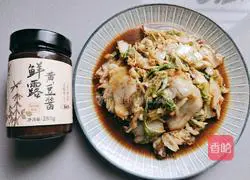 Illustration of how to make minced garlic, soybean sauce and cabbage 9