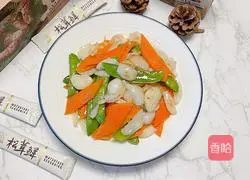 Illustration of how to make fried carrots with lilies 10