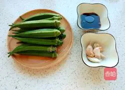Hebei Boiled Okra Recipe Illustration 1