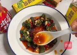 Illustration of how to make Spicy Cold Preserved Eggs 8