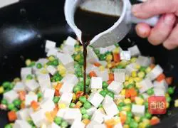Illustration of how to make Chiba tofu with seasonal vegetables 5