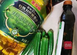 Bai Zhuoqiu Illustration of Aoi's recipe 2