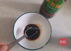 Illustration of Braised Eggplant 2