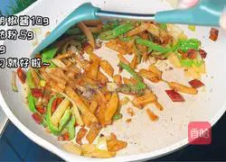 Black pepper potato chips Practice illustration 5