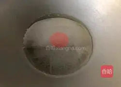 Illustration of how to make fried eggplant larvae 10