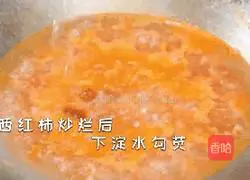 Illustration of how to cook tofu with tomatoes 4