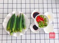 Illustration of how to make cold okra 1