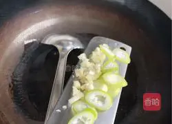 Illustration of Northeastern stew recipe 5