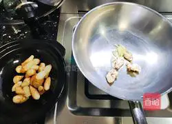 Illustration of how to cook taro with vegetables 3