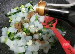 Illustration of how to make stir-fried jelly 11