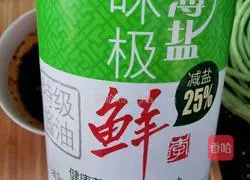 Illustration of how to make cold cowpeas 14