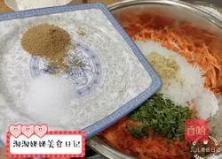 Carotene meatballs Illustration of how to do it 8