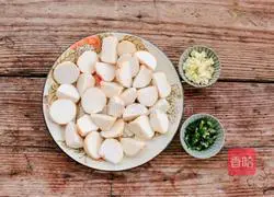 Illustration of how to make chopped pepper and taro 2