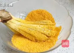 Illustration of how to cheat on eggplant 5