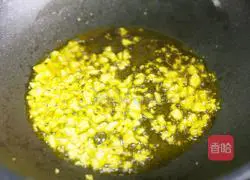 Illustration of how to stir-fry celery with king oyster mushrooms, carrots and celery 7