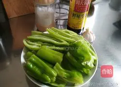 Tiger skin green pepper recipe 5