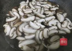 Illustration of how to make oil-consuming shiitake mushrooms 4