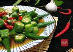 Illustration of how to make boiled okra 9