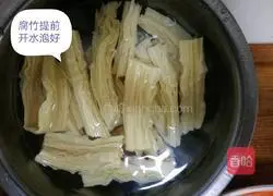 Illustration of four-color stir-fry 4