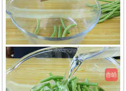 Delicious home-cooked dish: Stir-fried green beans! This is the taste! Illustration of how to do it 1