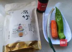 Illustration of how to make delicious yuba 1