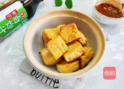 Illustration of how to make grilled old tofu 12