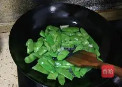 Garlic fried beans Illustration of how to do it 2