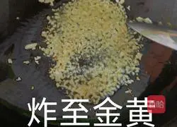 Tiger skin green pepper recipe illustration 7