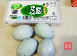 Illustration of how to make cold preserved egg and tofu 1