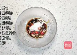 Braised eggplant recipe 3