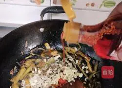 Illustration of how to cook eggplant with thunder 7