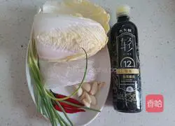 Illustration of how to make garlic vermicelli and steamed baby cabbage 1
