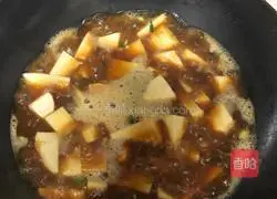 Illustration of how to make taro stewed lentils 3