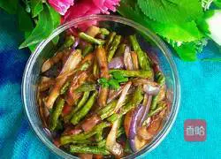 Illustration of how to cook eggplant and beans 9