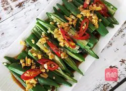 Illustration of how to make cold okra 8