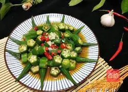 Illustration of how to make boiled okra 8