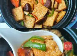 Casserole Mushroom and Tofu Pot Recipe Illustration 6