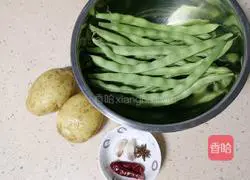 Illustration of how to cook green beans with potatoes 1