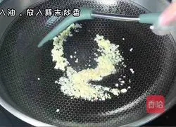 Illustration of how to make garlic broccoli 2