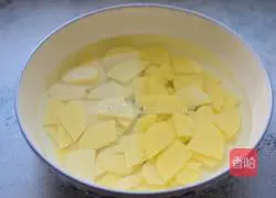 Illustration of how to make cumin onion and potato slices 2