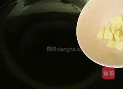 Illustration of how to make taro-roasted beans 5