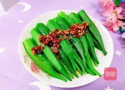 Illustration of how to make minced garlic okra 11