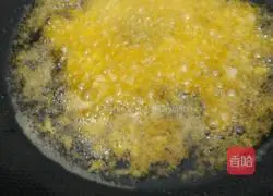 Illustration of how to make chopped pepper sauce 6