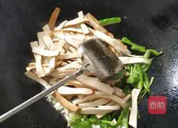 Illustration of how to make green pepper and dried beans 8