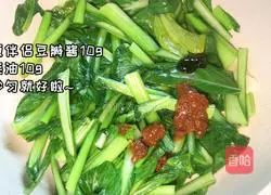 Illustration of how to stir-fry green vegetables with bean paste 3